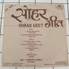 Harbans Jaiswal - Sohar Geet (45-RPM)