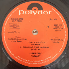 Harbans Jaiswal - Sohar Geet (45-RPM)