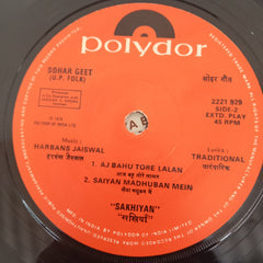 Harbans Jaiswal - Sohar Geet (45-RPM)