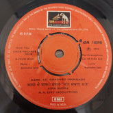 Ravindra Jain - Chor Machaye Shor (45-RPM)