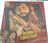 Rajesh Roshan - Ek Daku Saher Mein (Vinly)