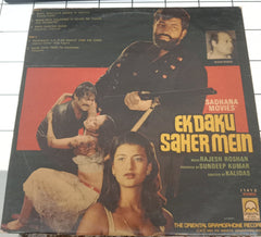 Rajesh Roshan - Ek Daku Saher Mein (Vinly)