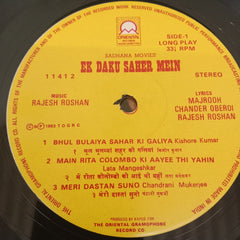 Rajesh Roshan - Ek Daku Saher Mein (Vinly)