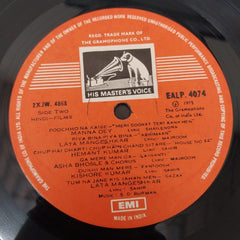 S. D. Burman - All-Time Favorites Of Music Director S.D. Burman (In Memoriam) (Vinyl)