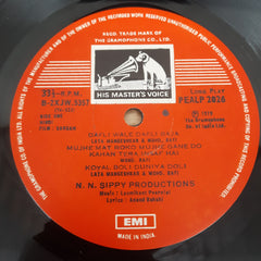 Laxmikant-Pyarelal - Sargam (Vinyl)