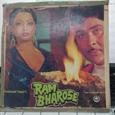 Ravindra Jain - Ram Bharose (Vinyl)