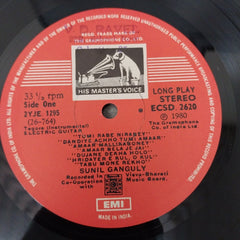 Sunil Ganguly - Tumi Rabe Nirabey - Electric Guitar - Tunes From Tagore Songs (Vinyl)