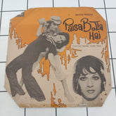 Nazar Sabir, Hassan Naz - Paisa Bolta Hai (45-RPM)