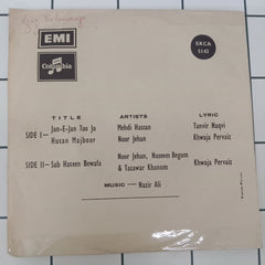 Nazir Ali - Ansoo (45-RPM)