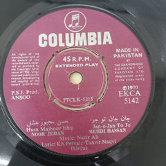 Nazir Ali - Ansoo (45-RPM)