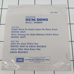 Jaidev - Hum Dono (45-RPM)