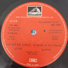 Jaidev - Hum Dono (45-RPM)