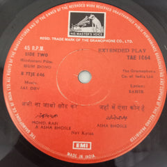 Jaidev - Hum Dono (45-RPM)