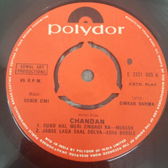 Sonik-Omi - Chandan (45-RPM)
