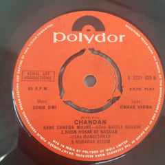 Sonik-Omi - Chandan (45-RPM)