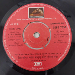 Kalyanji-Anandji - Kora Kagaz (45-RPM)