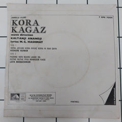 Kalyanji-Anandji - Kora Kagaz (45-RPM)