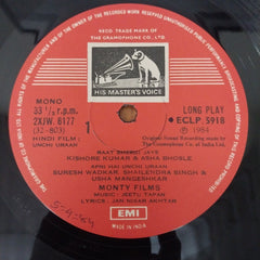Jeetu Tapan, Jan Nisar Akhtar, Harindranath Chattopadhyaya - Unchi Uraan (Vinyl)