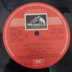 Jeetu Tapan, Jan Nisar Akhtar, Harindranath Chattopadhyaya - Unchi Uraan (Vinyl)