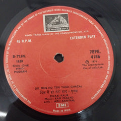 Ram Prasad - The Music Of Maestro (45-RPM)