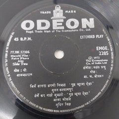 Vasant Desai - Marathi Chitrapat Sangeet (45-RPM)