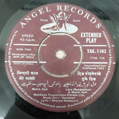 Naushad - Son Of India (45-RPM)