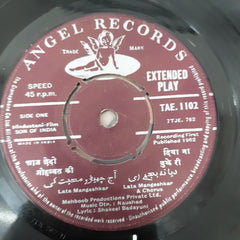 Naushad - Son Of India (45-RPM)