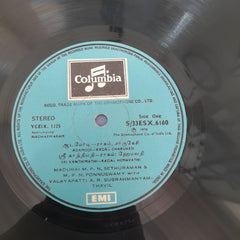Madurai M.P. Sethuraman, Madurai M.P. Ponnuswamy, Valayapatti Subramaniyam - Nadhaswaram (Vinyl)