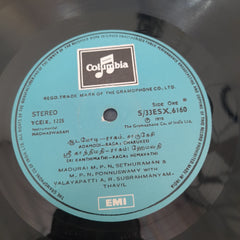 Madurai M.P. Sethuraman, Madurai M.P. Ponnuswamy, Valayapatti Subramaniyam - Nadhaswaram (Vinyl)