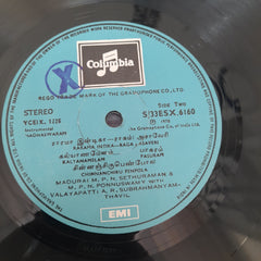Madurai M.P. Sethuraman, Madurai M.P. Ponnuswamy, Valayapatti Subramaniyam - Nadhaswaram (Vinyl)