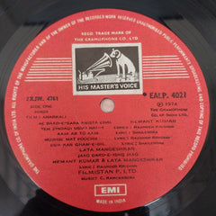 C. Ramchandra - Anarkali (Vinyl)