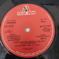 Hridaynath Mangeshkar - Umbartha = उंबरठा (45-RPM)