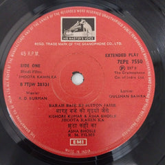 R. D. Burman - Jhoota Kahin Ka (45-RPM)