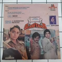 Bappi Lahiri - Geraftaar (45-RPM)