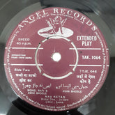 Jaidev - Hum Dono (45-RPM)