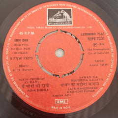 R.D.Burman - Nehle Pe Dehlaa (45-RPM)