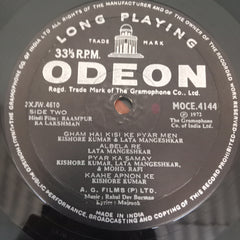 R. D. Burman - Raampur Ka Lakshman (Vinyl)