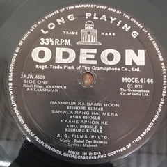 R. D. Burman - Raampur Ka Lakshman (Vinyl)