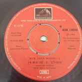 Laxmikant Pyarelal - Imtihan (45-RPM)