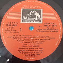 S. D. Burman - Mili / Chupke Chupke (Vinyl)