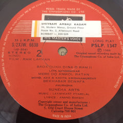 Laxmikant-Pyarelal, Anand Bakshi - Ram Lakhan (Vinyl)