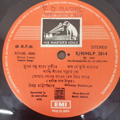 Chinmoy Chatterjee - Songs of Rabindranath (Vinyl)