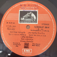 Chinmoy Chatterjee - Songs of Rabindranath (Vinyl)
