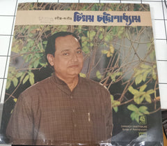 Chinmoy Chatterjee - Songs of Rabindranath (Vinyl)