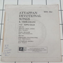 K.Veeramani - Ayyappan Devotional Songs (45-RPM)