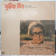 Suchitra Mitra - Songs of Rabindranath (Vinyl)