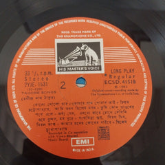 Chinmoy Chatterjee, Arghya Sen, Dwijen Mukherjee, Sanghamitra Gupta - রবীন্দ্র-সংগীত = Songs of Rabindranath (Vinyl)