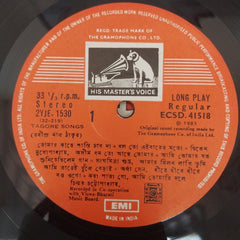 Chinmoy Chatterjee, Arghya Sen, Dwijen Mukherjee, Sanghamitra Gupta - রবীন্দ্র-সংগীত = Songs of Rabindranath (Vinyl)