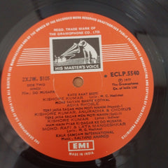 Ravi / Kalyanji-Anandji - Aadmi Sadak Ka / Do Musafir (Vinyl)