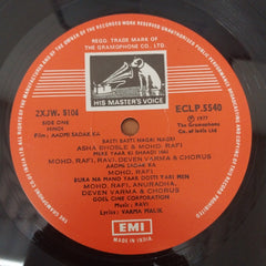 Ravi / Kalyanji-Anandji - Aadmi Sadak Ka / Do Musafir (Vinyl)